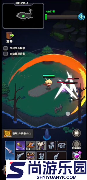 冲吧帕克下载