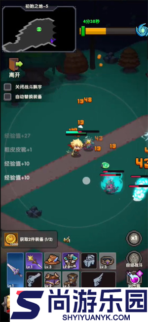 冲吧帕克下载