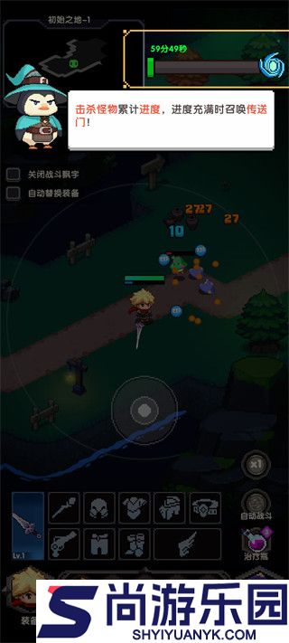 冲吧帕克下载