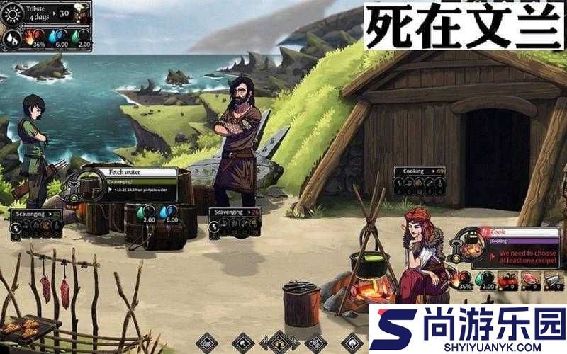 死在文兰游戏配置需求全解析