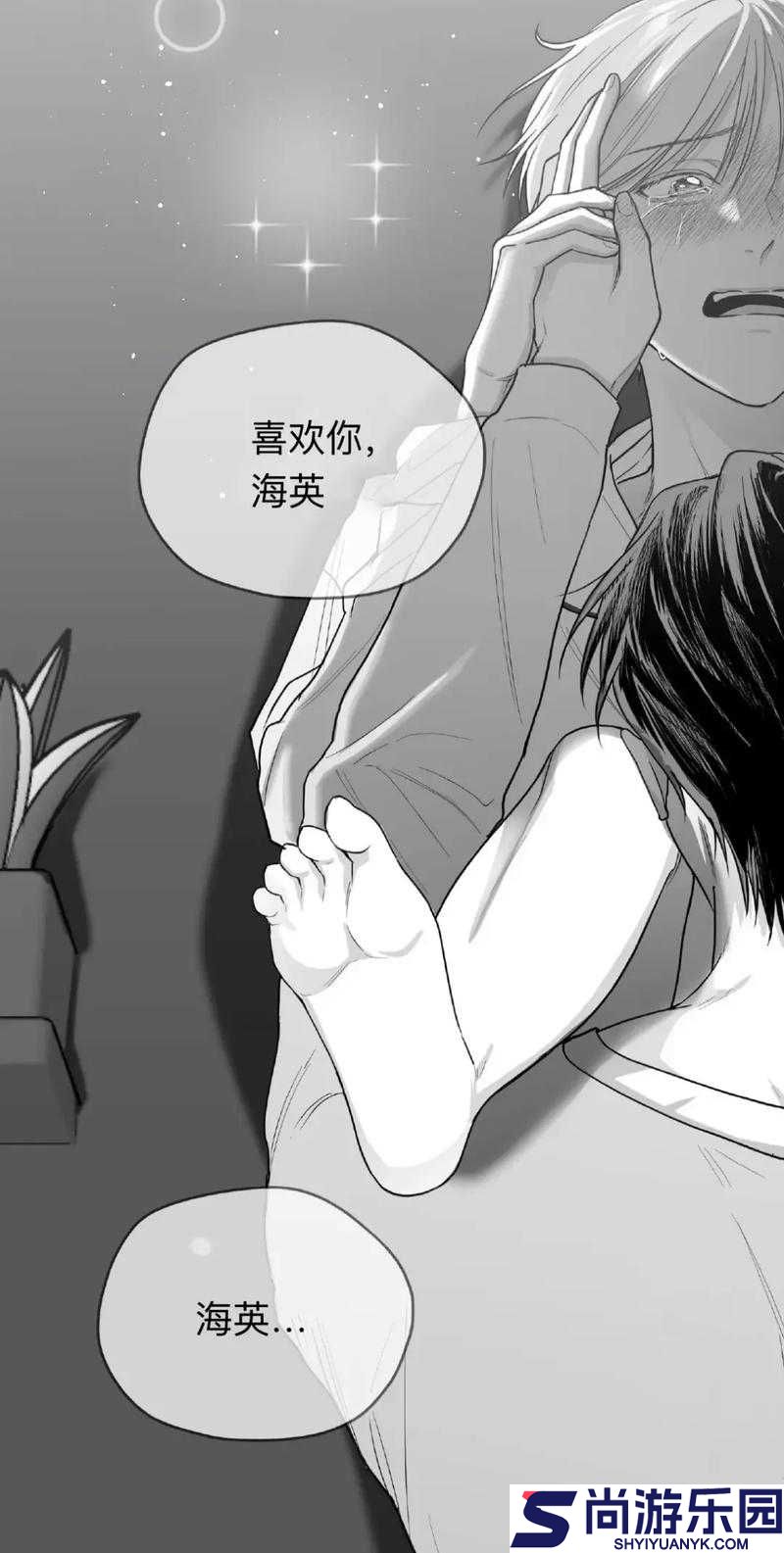 男生和男生相嗟嗟嗟免费观看