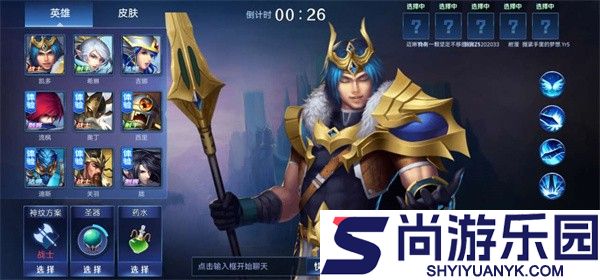 野外冲击战正版下载