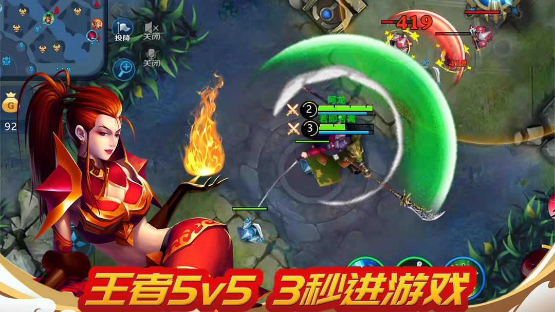 野外冲击战正版下载