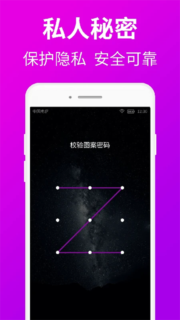 私人私密浏览器正版下载