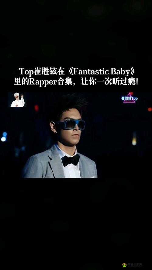 top18 女 rapper 之璀璨星光闪耀嘻哈舞台