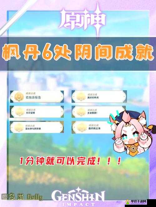 2025年春节前夕，探索金融模拟游戏巅峰之路，伟大生活成就全攻略