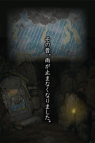 逃脱少女与雨之森手机版下载