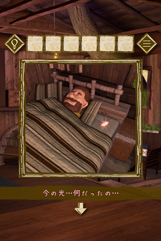 逃脱少女与雨之森手机版下载