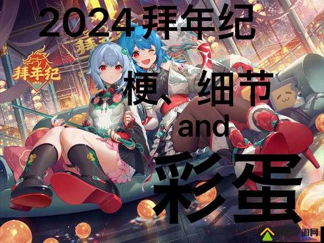 B站 推广入口 2024mmm ：带你领略精彩无限的世界