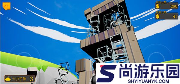 高楼爆破无敌版手机版下载