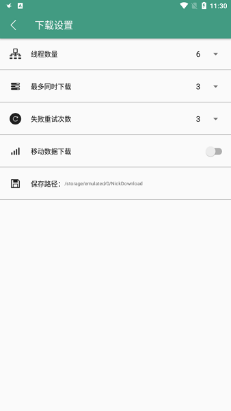全能下载全资源免费下载