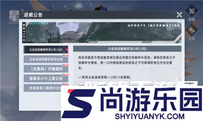 星神少女2024最新版本下载