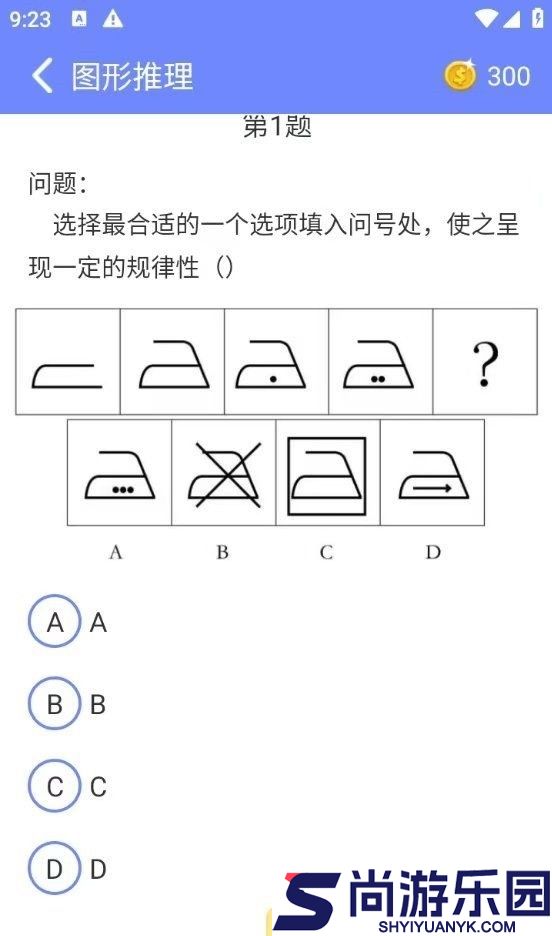 趣味数学免费下载
