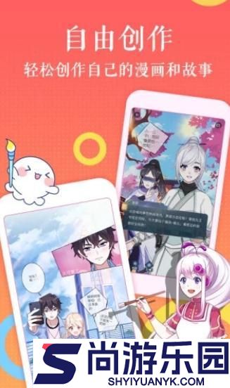 左左漫画官方版app下载