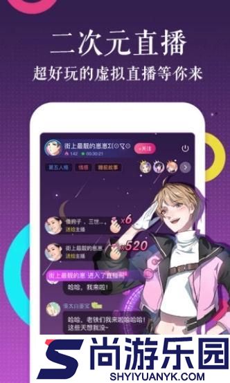 左左漫画官方版app下载