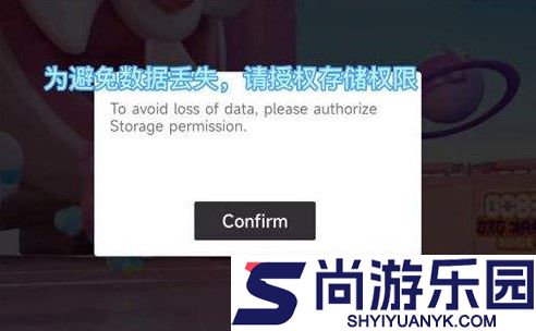 EggyParty国际服下载
