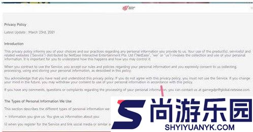 EggyParty国际服下载