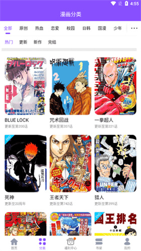 黑执事漫画