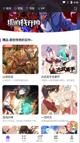黑执事漫画
