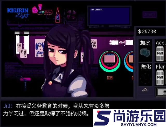 赛博朋克酒保行动全成就下载