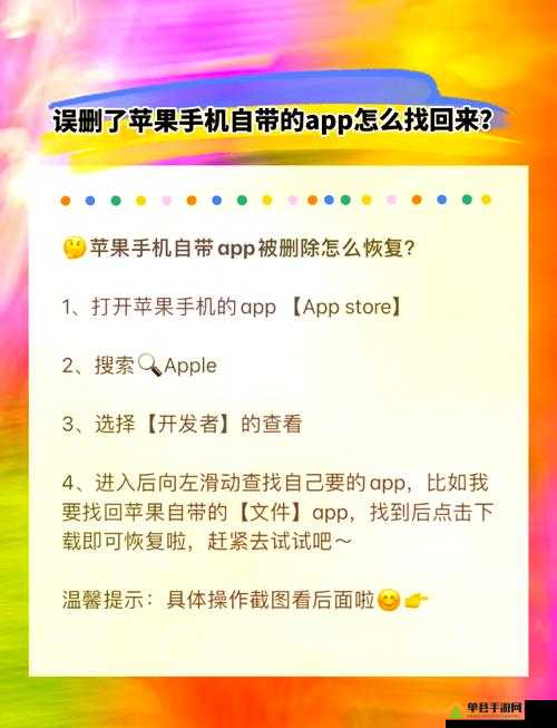 哪里能找到苹果版成品短视频软件大全：教你轻松找到所需软件