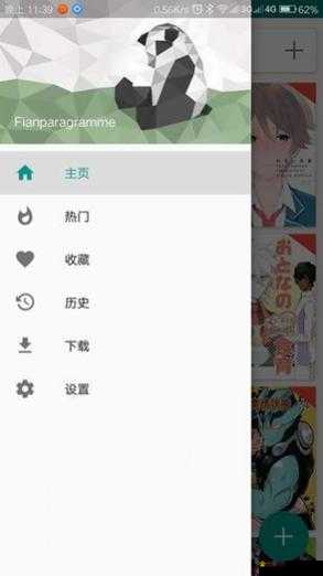 9.1 免费版极速版：功能强大且使用便捷的优质版本