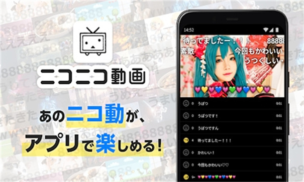 niconico动漫