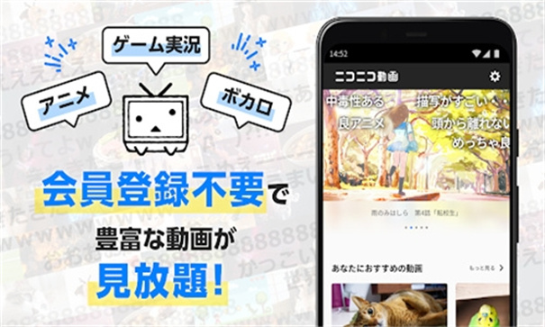 niconico动漫