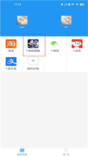 小霸框架下载