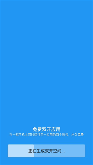 小霸框架下载