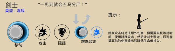 火柴人战争遗产内置版本下载