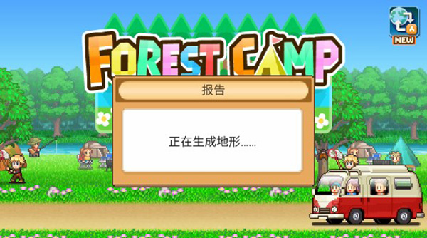 森丘露营地物语汉化版下载