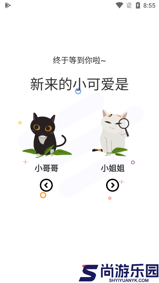 漫士多漫画下载