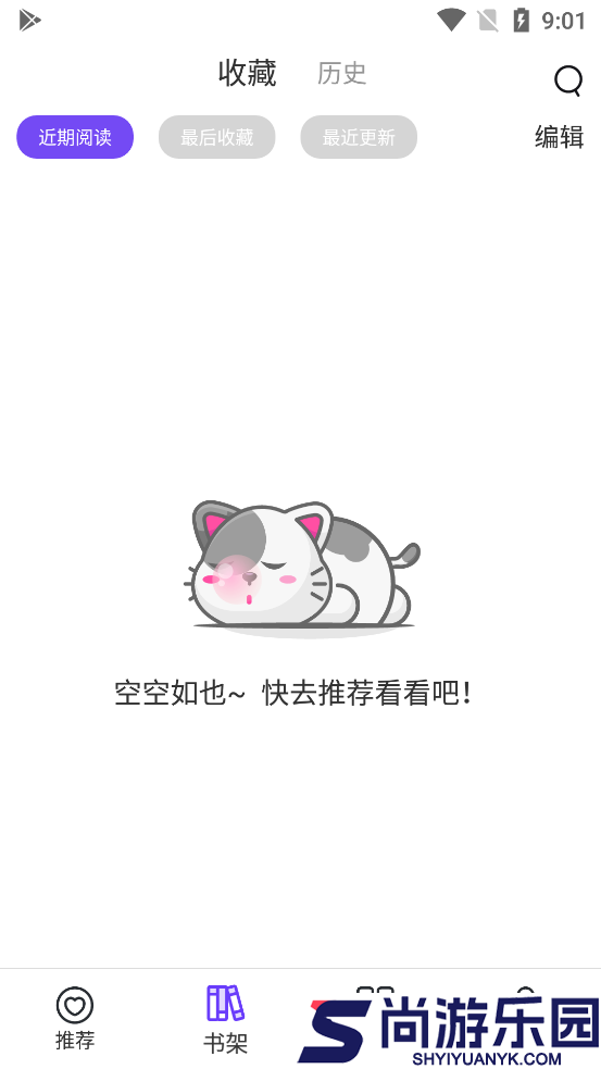 漫士多漫画下载