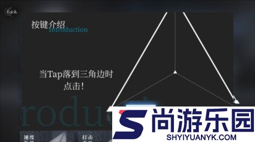 Siglota音游下载