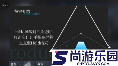 Siglota音游下载