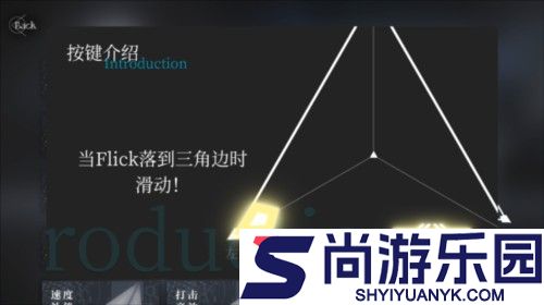 Siglota音游下载