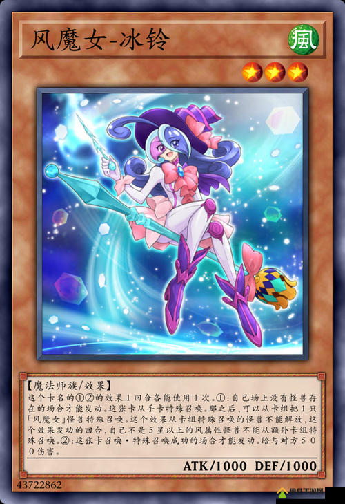 游戏王深度解析，风魔女系列全介绍及风魔女单卡水晶翼战术应用