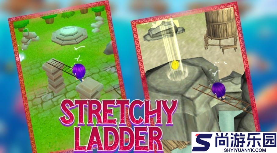 弹性木梯超级闯关(Stretchy Ladders Earn BTC)手游下载