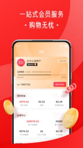 掌趣心选app下载