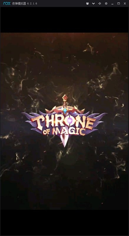 魔法之王最新版下载