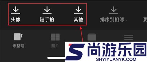 slidebox中文版下载