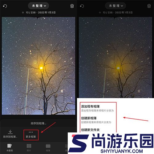 slidebox中文版下载