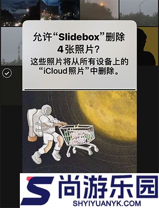 slidebox中文版下载