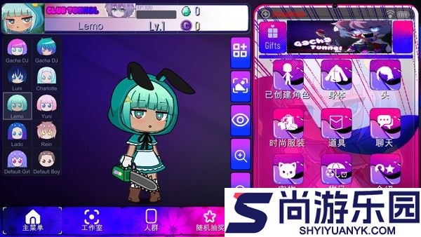 加查隧道中文版免费下载
