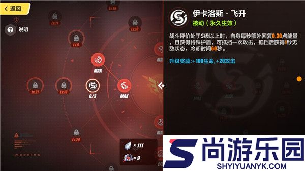 崩坏3官服下载