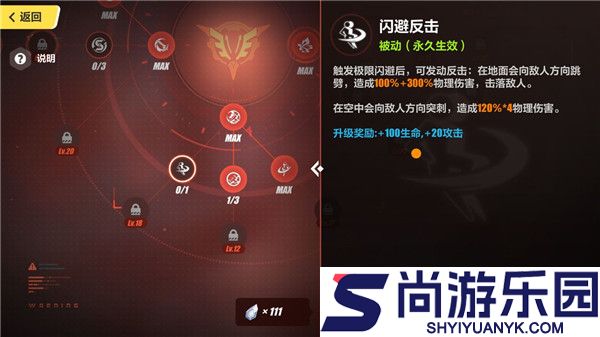 崩坏3官服下载