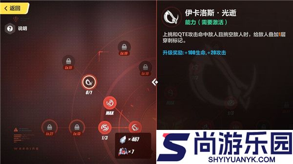 崩坏3官服下载