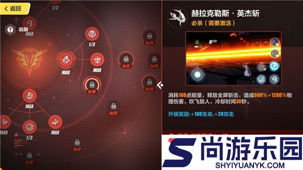 崩坏3官服下载