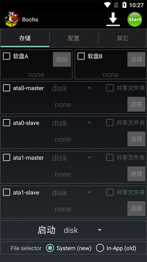 bochs模拟器下载